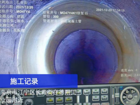 黄山非开挖修复技术被誉为城市地下管网的“微创手术”